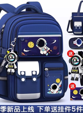 英国netx Kiss儿童书包男孩一到三到六年级小学生减负护脊双肩包
