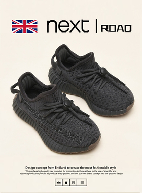 Netx Road英国联名男女儿童椰子鞋350正品春秋季满天星透气运动鞋