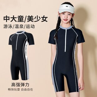 法国BERYDIA儿童泳衣女孩2026新款 连体防晒游泳衣大童保守泳装