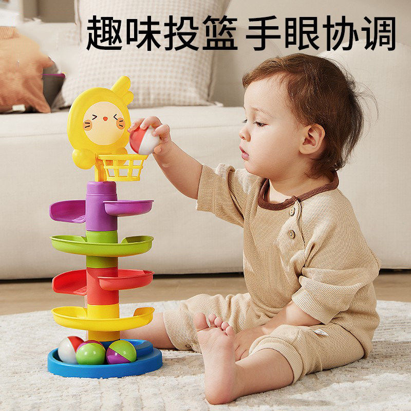 德国婴儿玩具6个月以上益智早教玩具0-2岁宝宝投篮轨道球哄娃神器