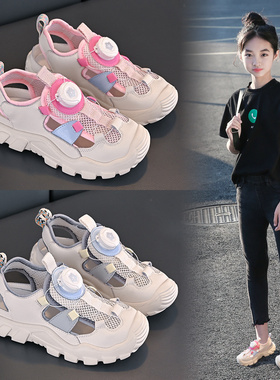 Netx sara女童凉鞋夏季2024新款儿童网面旋转纽扣包头运动沙滩鞋