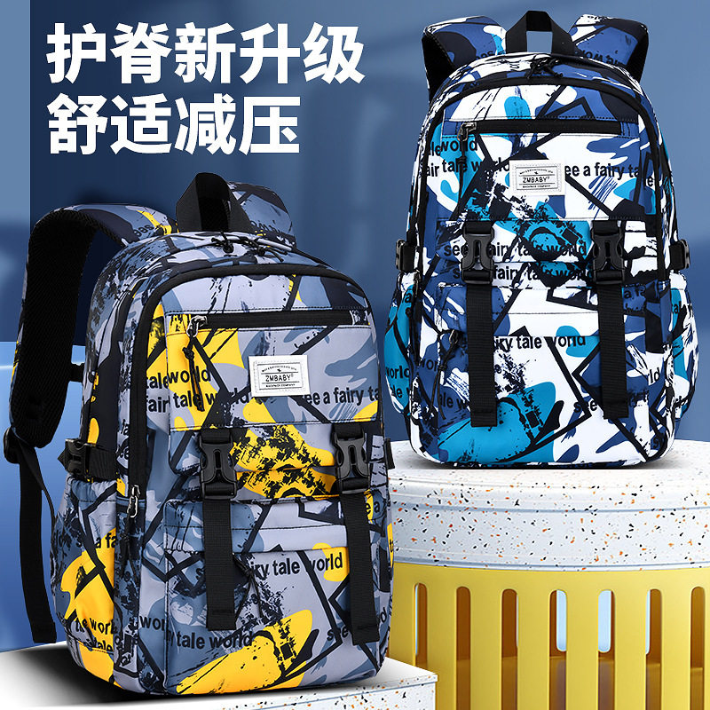 英国netx MaxM小学生书包男生1-6年级迷彩书包儿童轻便休闲双肩包