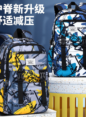 英国netx MaxM小学生书包男生1-6年级迷彩书包儿童轻便休闲双肩包