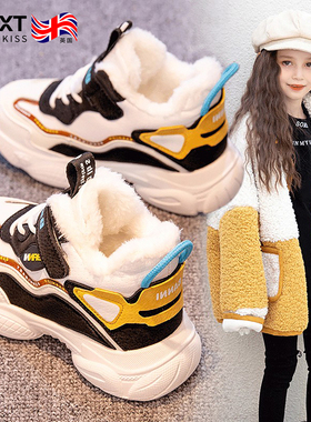 英国Netx kiss女童运动鞋2024新款冬季大棉儿童加绒加厚老爹鞋子