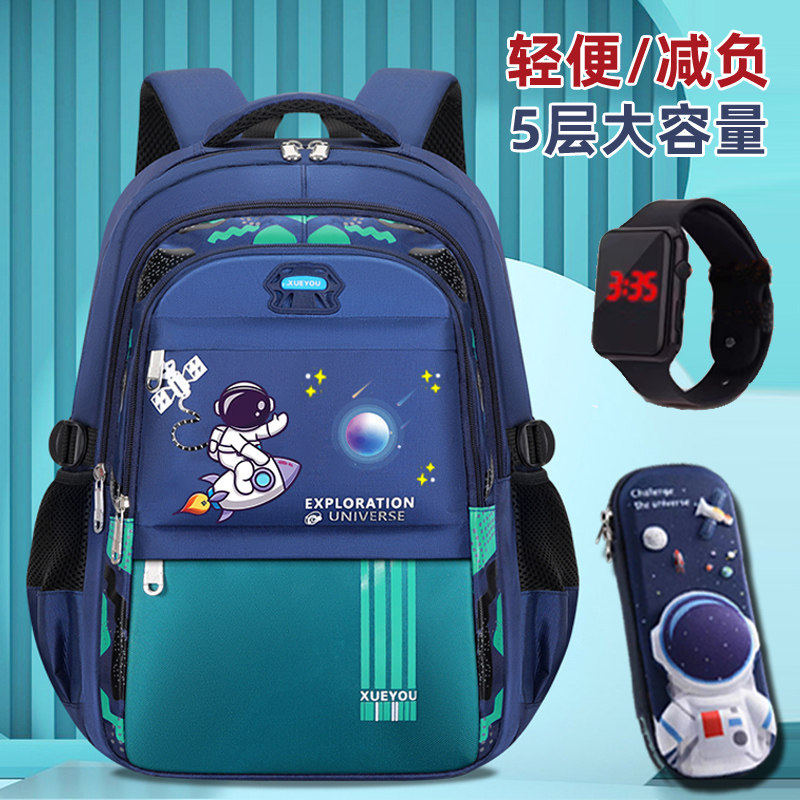 Next MaxM儿童书包男生小学生轻便男童减负护脊双肩背包1-3-6年级