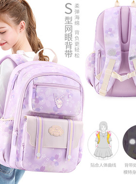 英国netx sara书包小学生1-3-6三到六年级女孩大容量轻便双肩背包