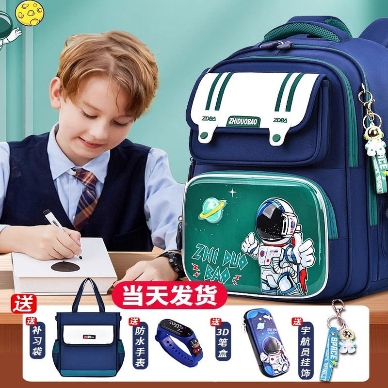 英国netx Kiss新款书包男生小学生一到六年级儿童护脊减负双肩包
