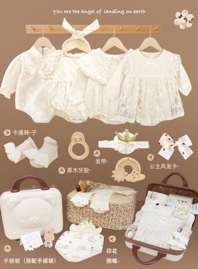 英国netx Kiss婴儿礼盒套装秋季新款送礼高档衣服女宝宝满月礼包