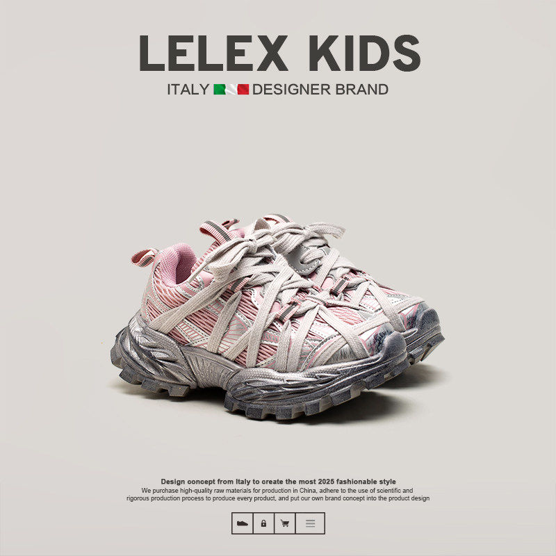 LEL X意大利风潮童鞋~儿童运动鞋春秋季透气男童老爹鞋女童休闲鞋