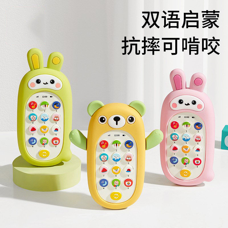 德国儿童手机玩具新款宝宝可啃咬仿真模型音乐电话婴儿0—3岁益智