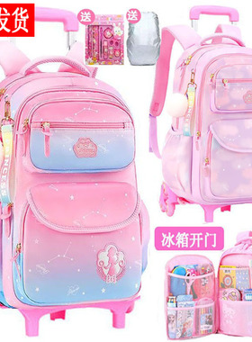 英国netx ROAD十大名牌书包小学生女孩用儿童拉杆减负一到六年级