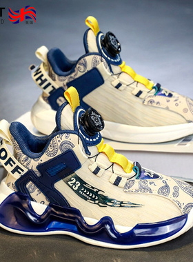 英国Netx road男童鞋2024春秋新款儿童运动鞋男孩旋转纽扣篮球鞋