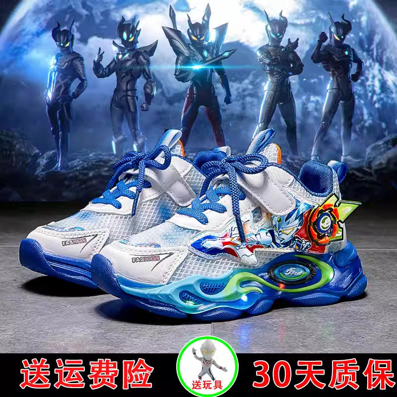 DGKP男童奥特曼亮灯运动鞋2026新款儿童网面透气休闲带灯老爹鞋子