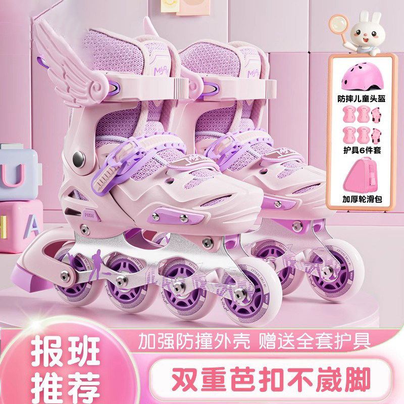 德国ZSVIP儿童轮滑鞋女童2026新款初学者可调节带闪光四轮溜冰鞋