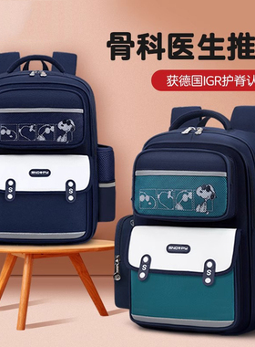 英国netx Kiss儿童书包2025新款小学生一到六年级减负护脊双肩包