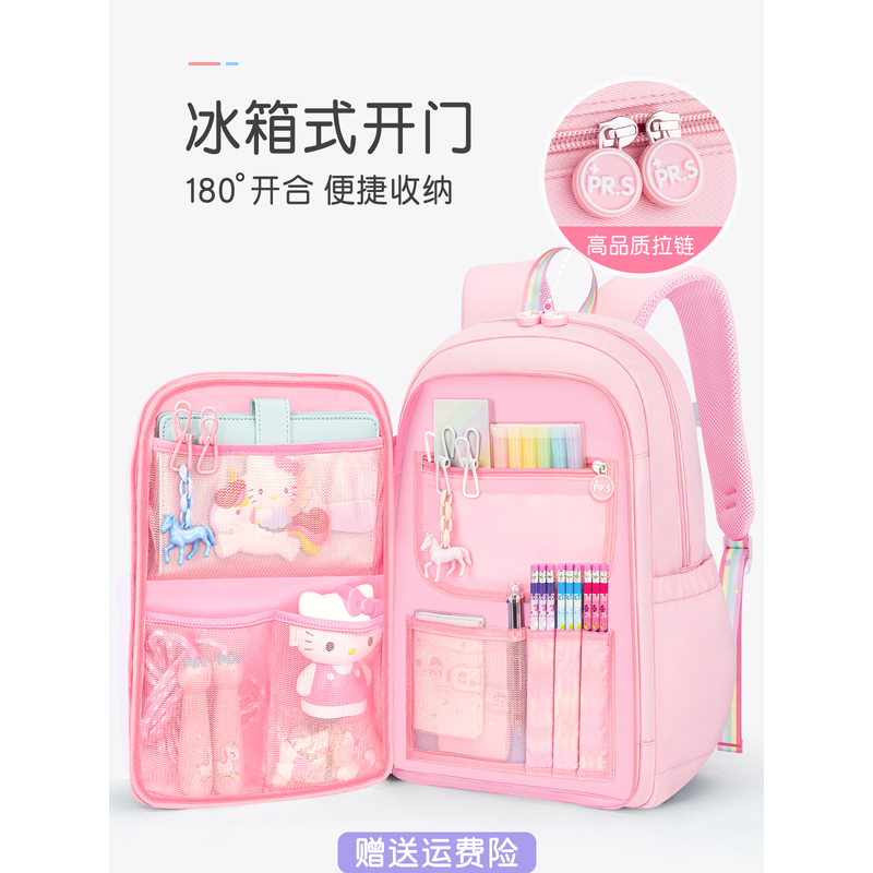 英国netx Kiss小学生2025新款书包女童三至六年级轻便儿童双肩包