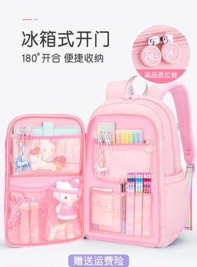 英国netx Kiss小学生2025新款书包女童三至六年级轻便儿童双肩包