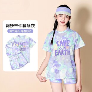 法国BERYDIA儿童泳衣中大童2026新款 分体三件套游泳衣保守泳装