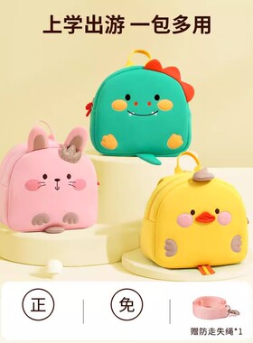 英国netx KISS儿童幼儿园兔子书包宝宝防走丢失背包男女童双肩包