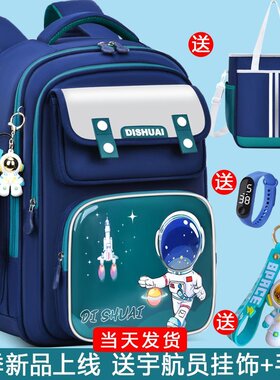 netx inss小学生书包男童2025新款一年级三到六轻便儿童减负护脊