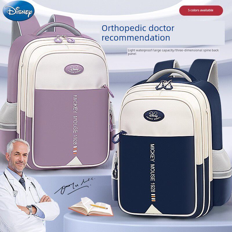 netx Road书包3-6年级小学生一二三到六男童男孩儿童男生女孩女生