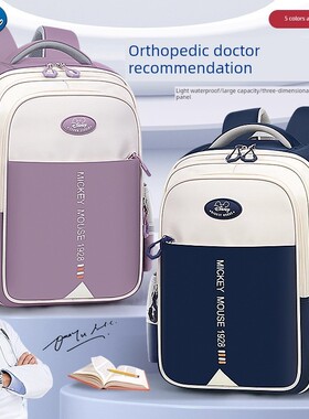 netx Road书包3-6年级小学生一二三到六男童男孩儿童男生女孩女生