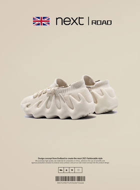 netx Kiss英国联名儿童椰子运动鞋春秋冬450男女童八爪鱼火山网鞋