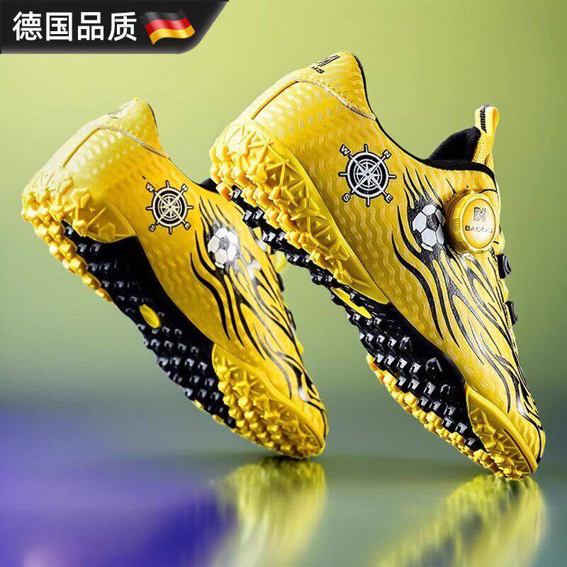 德国儿童运动鞋专用男童足球鞋碎钉鞋旋转纽扣小学生训练比赛专用