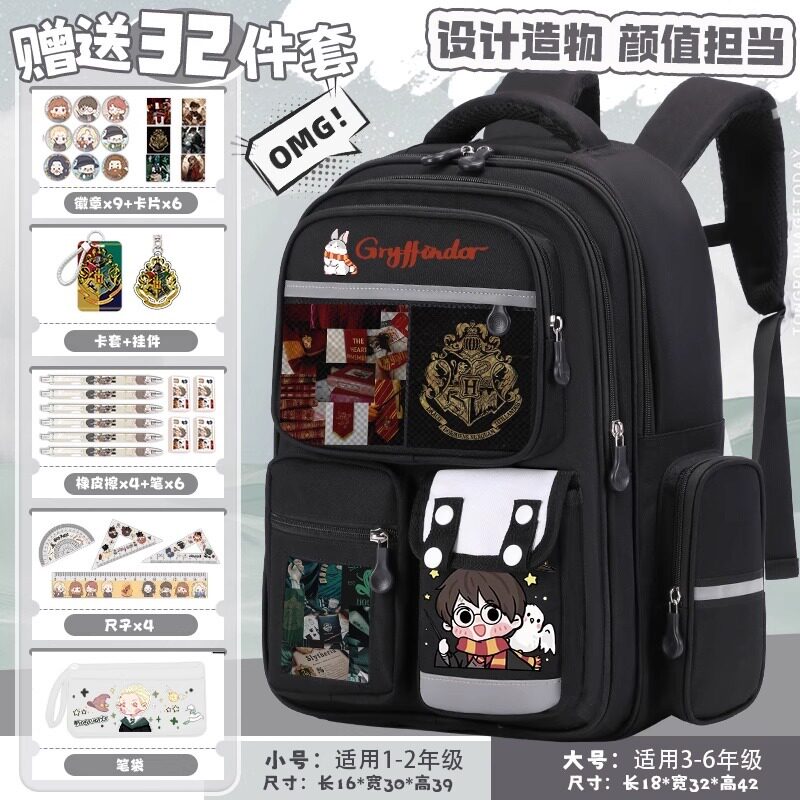英国netx Kiss男童书包2025新款儿童减负中小学生哈利波特双肩包