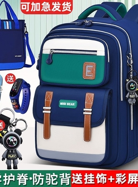netx inss小学生书包2025新款一三到六年级男童轻便女童减负护脊