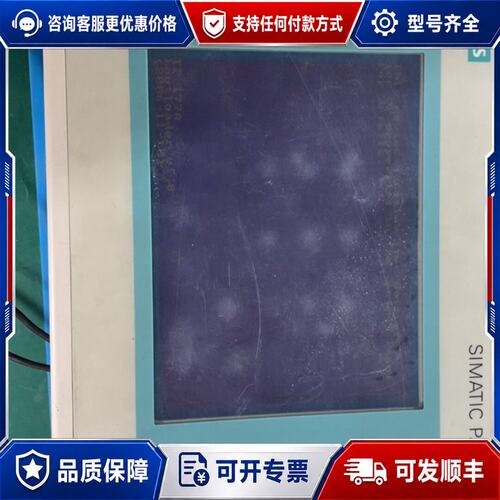议价西门子TP177A触摸屏型号6AV6642-0AA11-可维修
