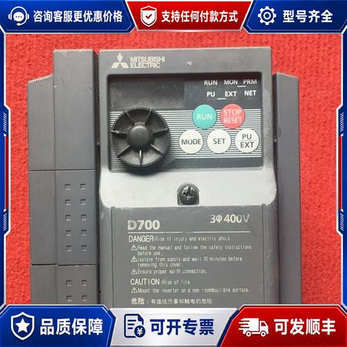 议价三菱变频器FR-D740-075K-CHT可维修