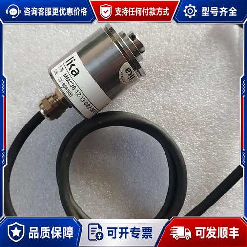 议价德国LIKA莱卡编码器 MMC36-12-13-GB2-06可维修