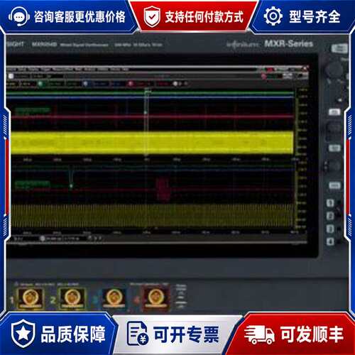 议价Keysight是德科技Keysight MXR054B可维修