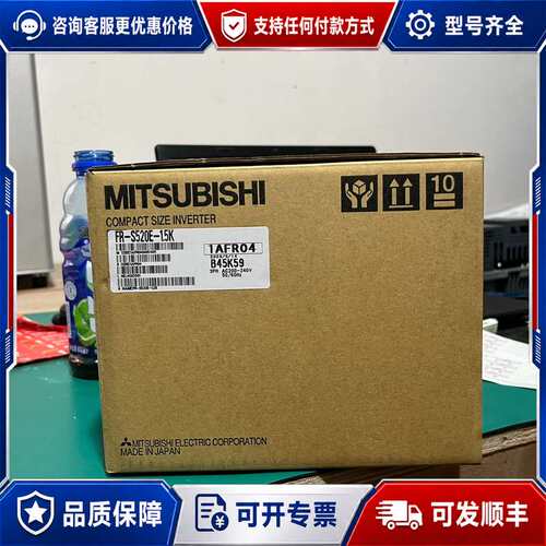 议价变频器S520E 1.5kw FR-S520E-可维修