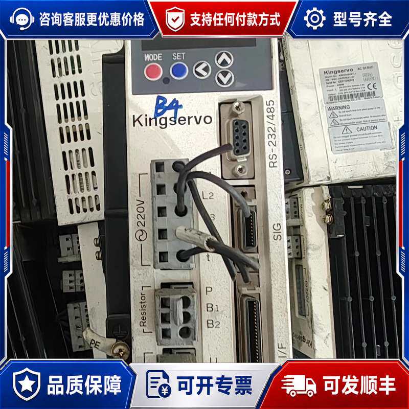 议价Kingservo KSDG00421LIP 台湾产伺服可维修