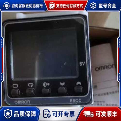 议价温控表E5CC-RX2ASM-802 E5CC-RX2D可维修