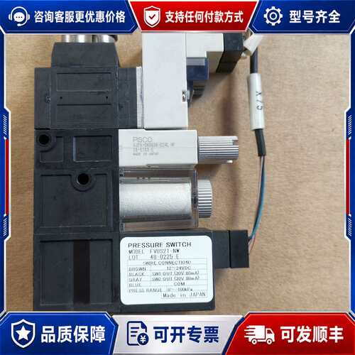 议价pisco真空发生器FVUS21-NW，，，可维修