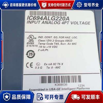 议价GE IC694ALG220A模块可维修