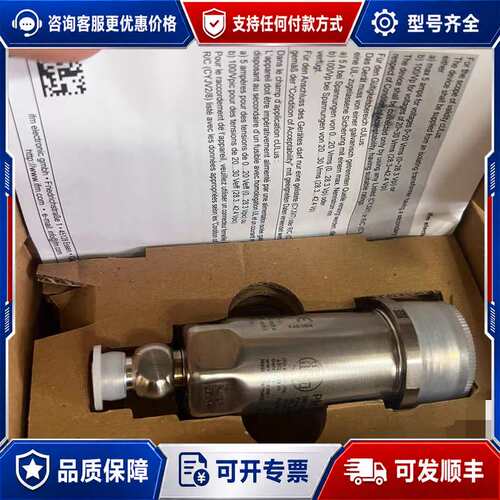 议价EVC012 EVC013 EVC014 EVT008可维修