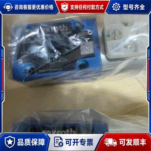 议价力士乐电磁阀4WE6JB62EG24N9K4S0945可维修