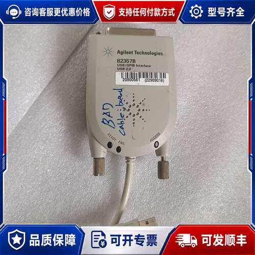 议价安捷伦82357B数字采集卡 Agilent 安捷伦 8可维修