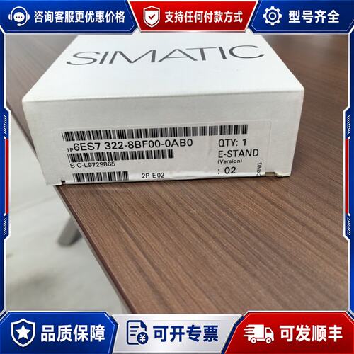 议价西门子模块6ES7 322-8BF00-0AB0可维修