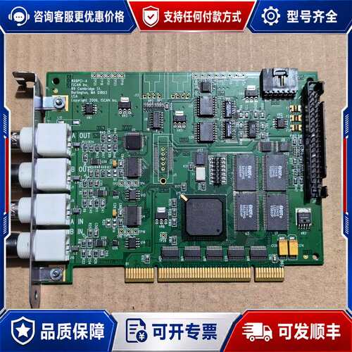 议价ISCAN 8X6PCI-A，11-826D-0103工业工可维修