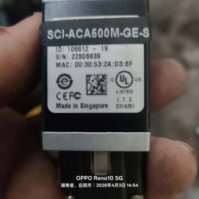 议价件工业像机，。成色参数以图为准！可维修