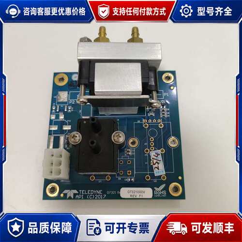 议价API T700校准仪零气标气压力板073210000，全可维修