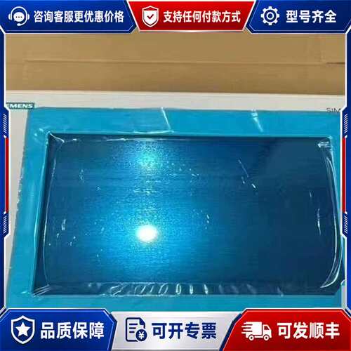 议价99新触摸屏 6AV3637-1PL00-0AX0，S可维修
