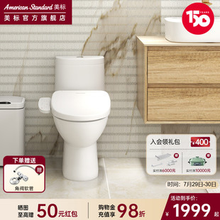 抽水移位马桶卫生间普通坐便器2033 美标马桶新科德家用卫浴直冲式