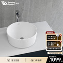 美标卫浴家用艺术台上盆圆形碗盆简约洗手盆台上洗脸池F522