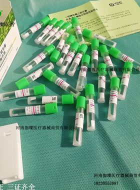 一控牌环氧乙烷指示剂自含式生物检测低温枯草杆菌黑色变种芽孢